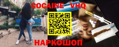 спиды Жуковский