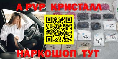 ПСИЛОЦИБИНОВЫЕ ГРИБЫ Азнакаево