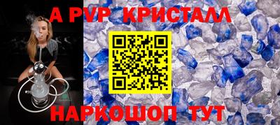 прущий лед Заволжье