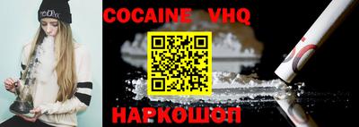 прущий лед Заволжье