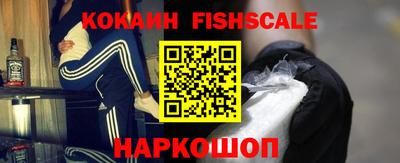 спиды Жуковский