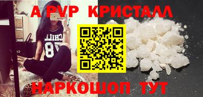 прущий лед Заволжье