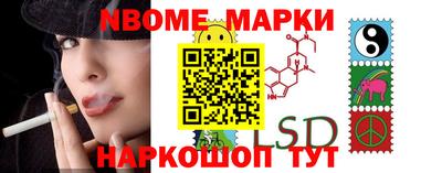 крисы Абинск