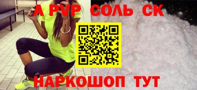 прущий лед Заволжье