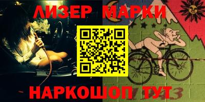 ПСИЛОЦИБИНОВЫЕ ГРИБЫ Азнакаево