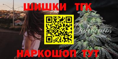 каннабис Заводоуковск