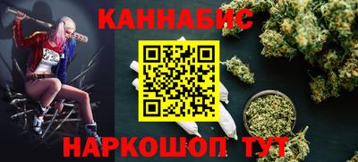 каннабис Заводоуковск