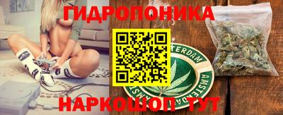 ПСИЛОЦИБИНОВЫЕ ГРИБЫ Азнакаево