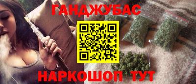 каннабис Заводоуковск