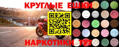 метамфетамин Азнакаево