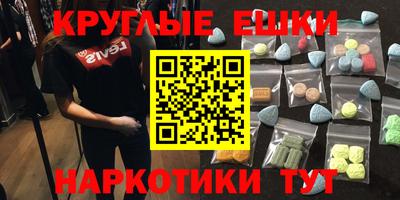 спиды Жуковский