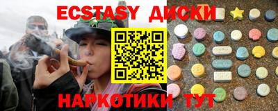 каннабис Заводоуковск