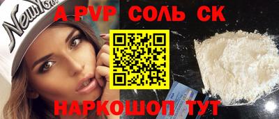 спиды Жуковский