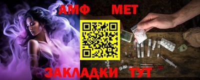 спиды Жуковский