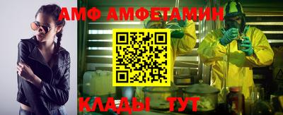спиды Жуковский