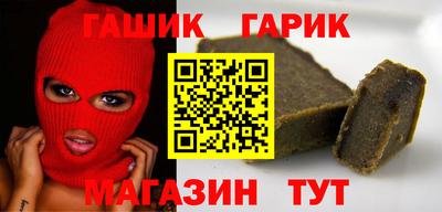 спиды Жуковский