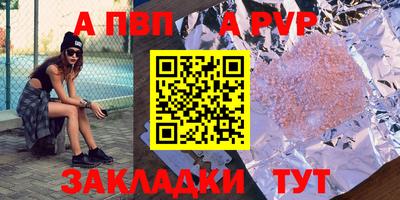 прущий лед Заволжье