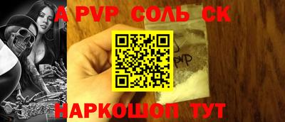 спиды Жуковский