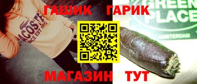 крисы Абинск