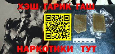 каннабис Заводоуковск