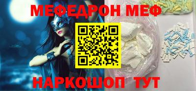 спиды Жуковский