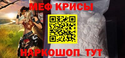 спиды Жуковский