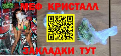 крисы Абинск