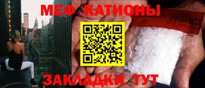 спиды Жуковский