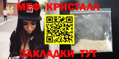 спиды Жуковский