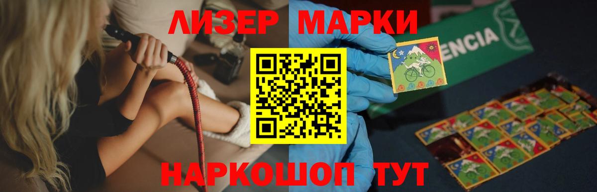 LSD-25 экстази ecstasy  Вход с VPN  Скопин 