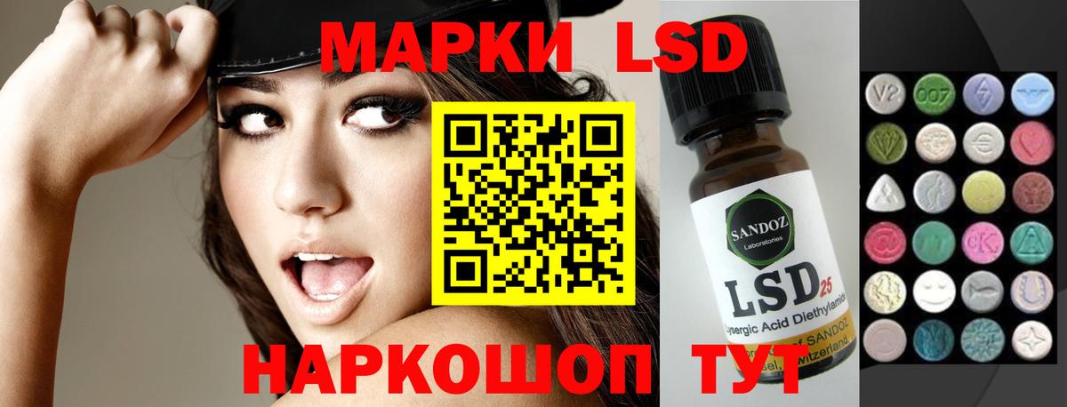 ЛСД экстази ecstasy Скопин
