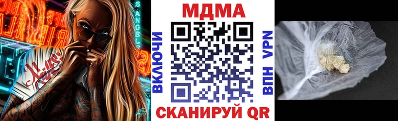 ссылка на мегу рабочий сайт  купить наркотик  Скопин  МДМА VHQ 