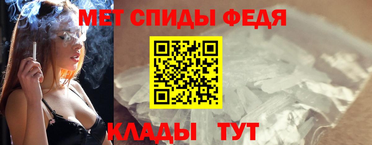 Первитин пудра Скопин