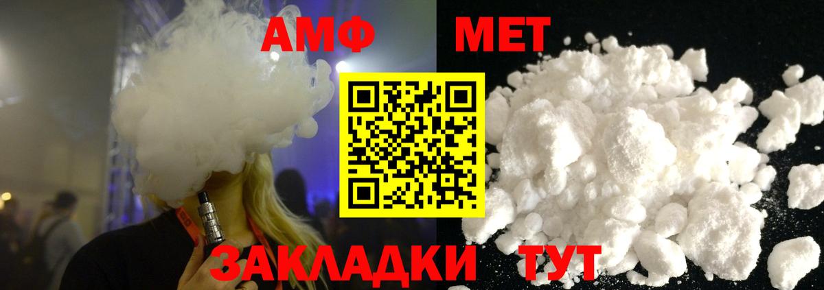 Метамфетамин Декстрометамфетамин 99.9%  Скопин 