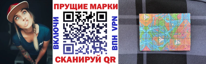 Марки 25I-NBOMe 1,8мг  кракен ONION  Скопин 