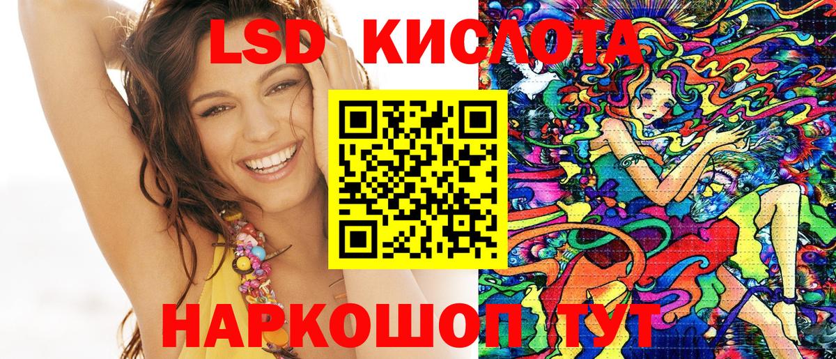 Марки 25I-NBOMe 1500мкг Скопин