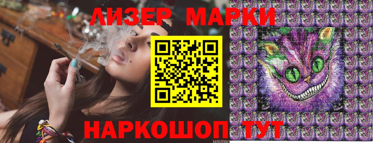 Наркотические марки 1500мкг  Скопин  Наркотические марки 1500мкг 