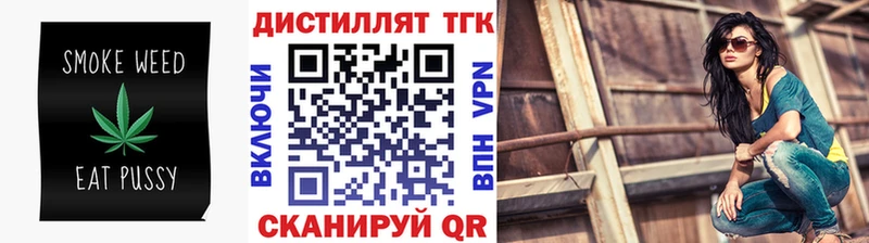 где можно купить наркотик  Скопин  ТГК жижа 